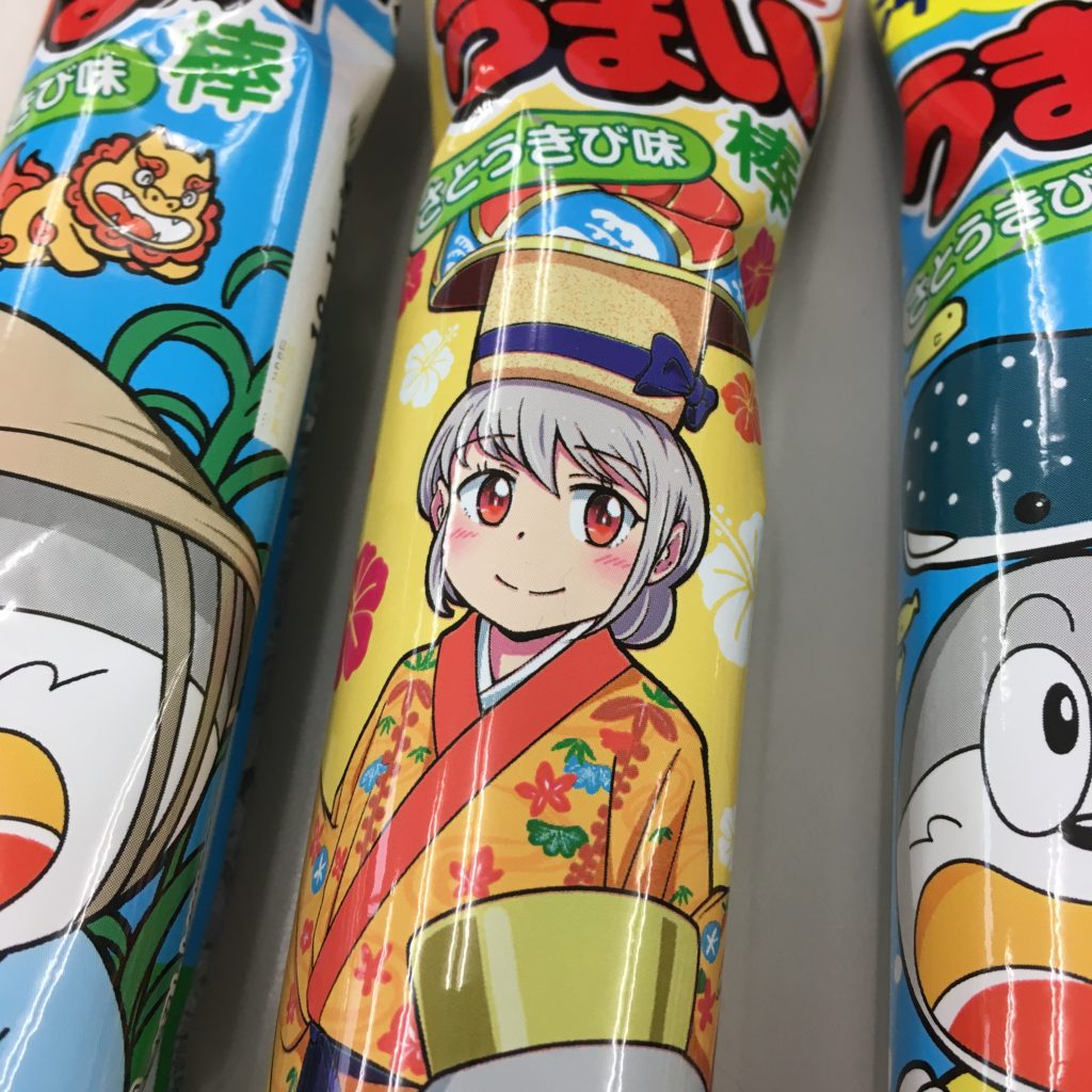 【新味発表】沖縄限定うまい棒が発売されます！ うまみちゃん公式サイト